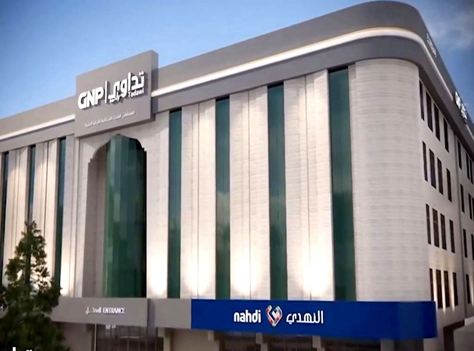 GNP (Khamis) Hospital — original company imagery