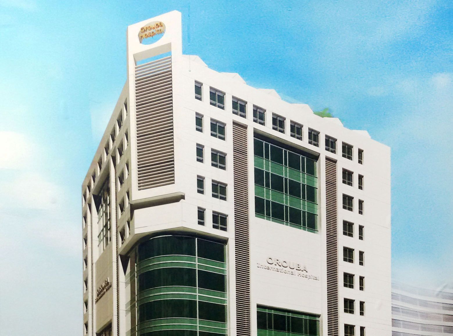 Al Orouba International Hospital — original company imagery