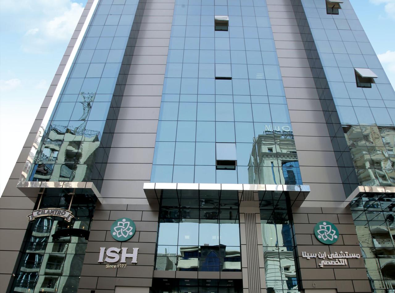 Ibn Sina Specialized Hospital — original company imagery