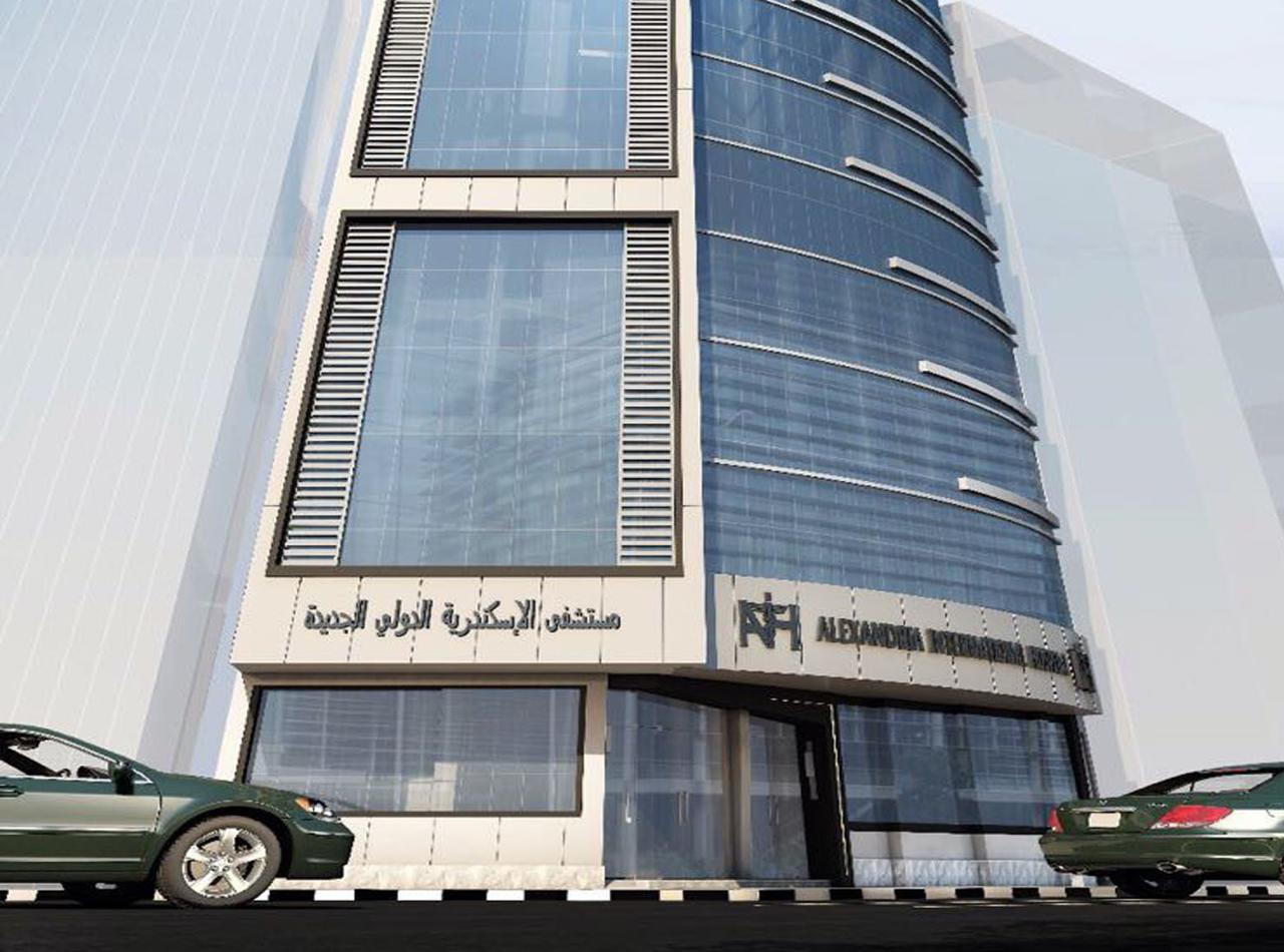 Alexandria Int'l Hospital — original company imagery